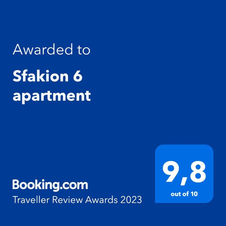 Sfakion 6 Apartment Chania  Exterior photo